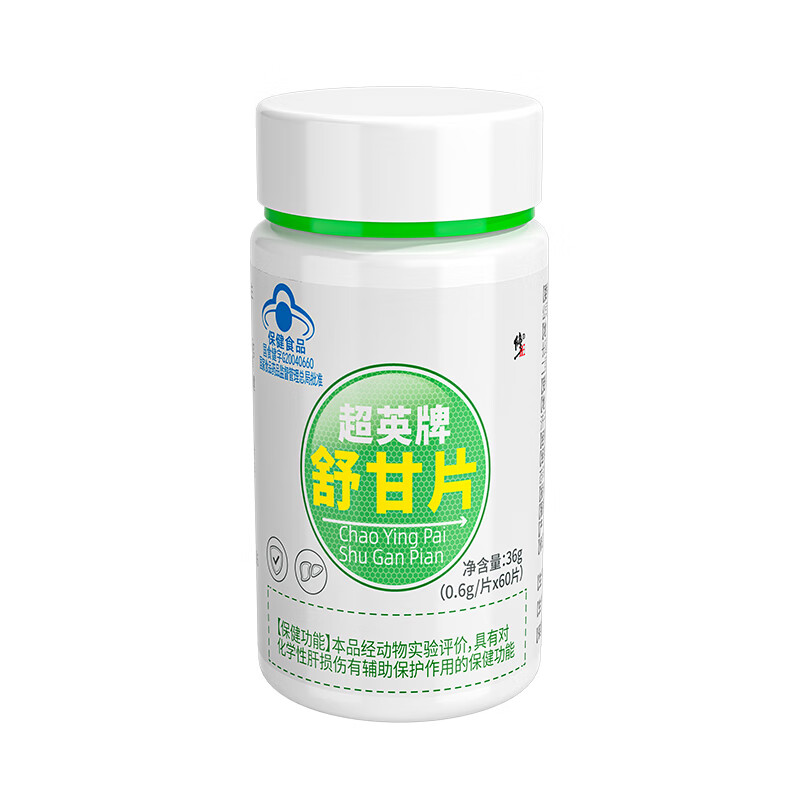 修正舒甘片养肝片护肝片肝损伤熬夜喝酒口苦口臭尿黄屁多 修正舒甘片3瓶【周期装】