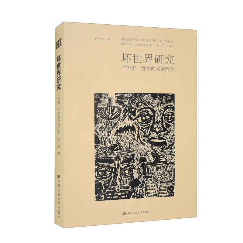 о Ϊһѧѧ ͡  ɡ塢ȨȨѧĹؼ йѧ »鼮  »