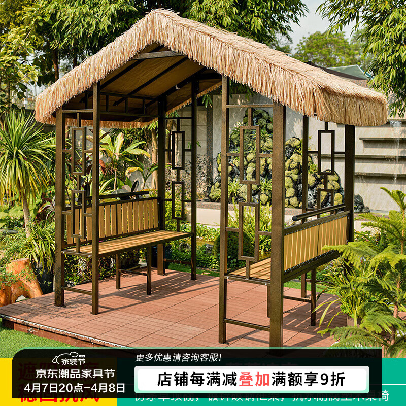 �ٳ��Ҿߣ�Teng chao jia ju��������ͤͥԺ����ʵľ��԰ũ����Сľ�ݾ��������Ľ�é��ͤ�� é����ͤ