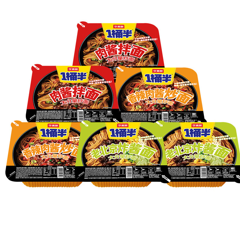 今麦郎方便面一桶半炒面干拌面碗装香辣肉酱炒面速食食品 【6盒】肉酱拌面2+香辣肉酱2+老北京炸酱2