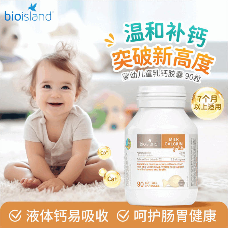 Bio Island۰ʵ Ӥ׶ͯţȡҺư޽ºͲS [ºͲ]ţ90*1ƿ73.37Ԫ
