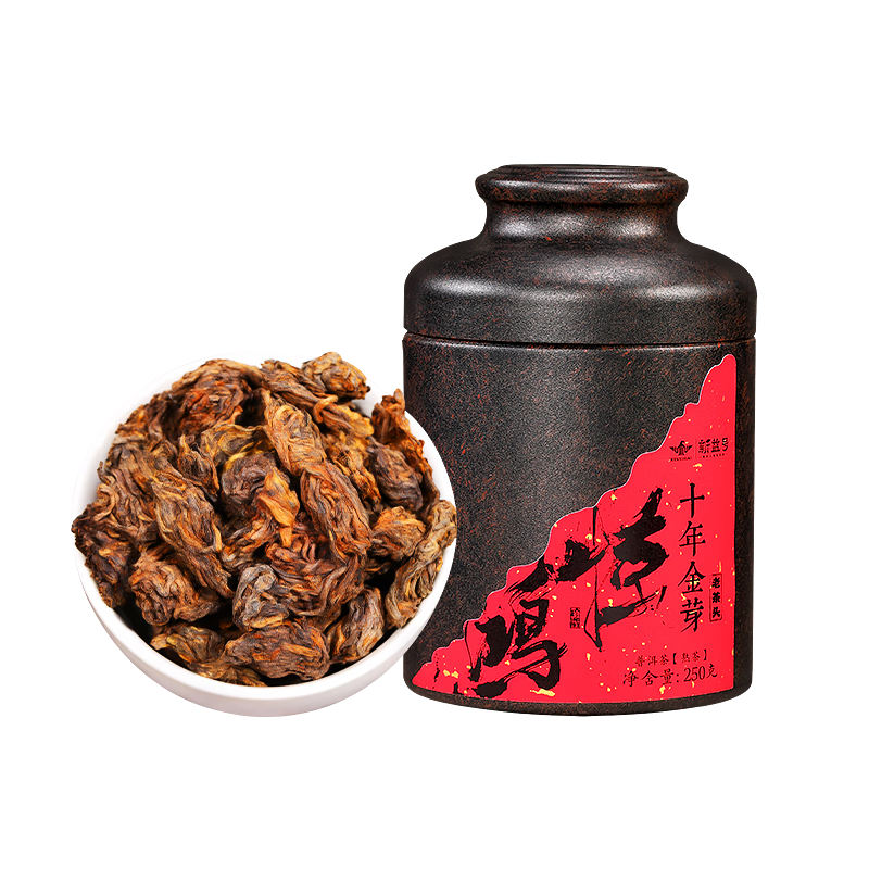 新益号冰岛老班章普洱茶熟茶十年以上古树茶糯香老茶头熟普茶叶礼盒送礼 品质【十年陈金芽老茶头】250g