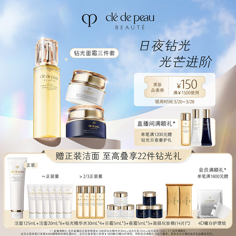 PLUS��Ա������֮Կ��CPB�����������(��˪��)(ʪ����) ����ˮ��ʪ��л�ױƷ��װ��������