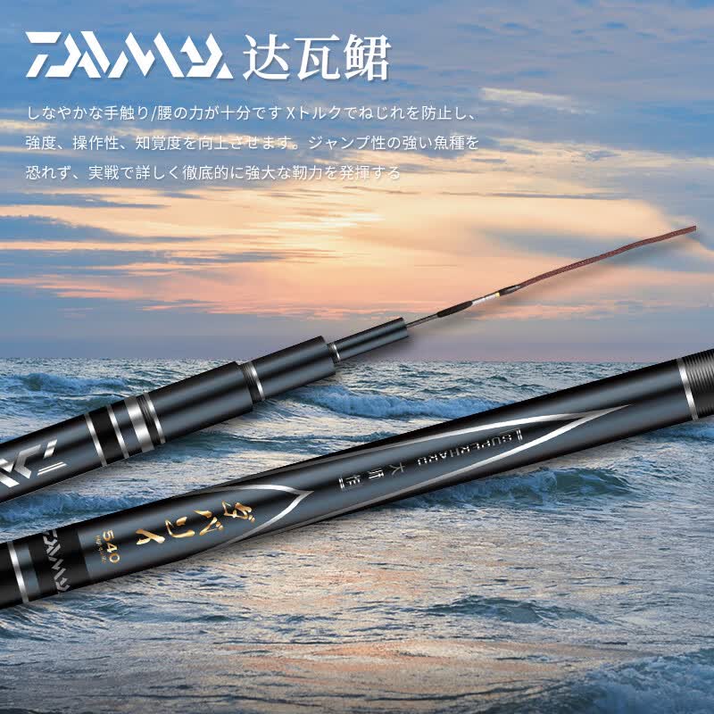 达瓦鲪鱼竿日本进口高碳大物竿超轻超硬鲢鳙专用鱼竿中国十大鱼竿品牌黑 8.1m 5H28偏19调+送原装竿稍
