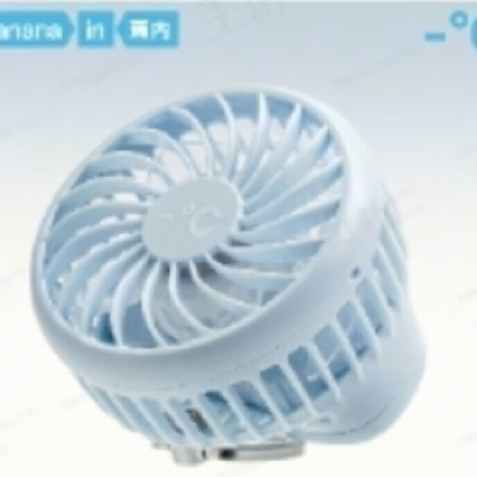 蕉内赠品凉风扇 赠品  均码 