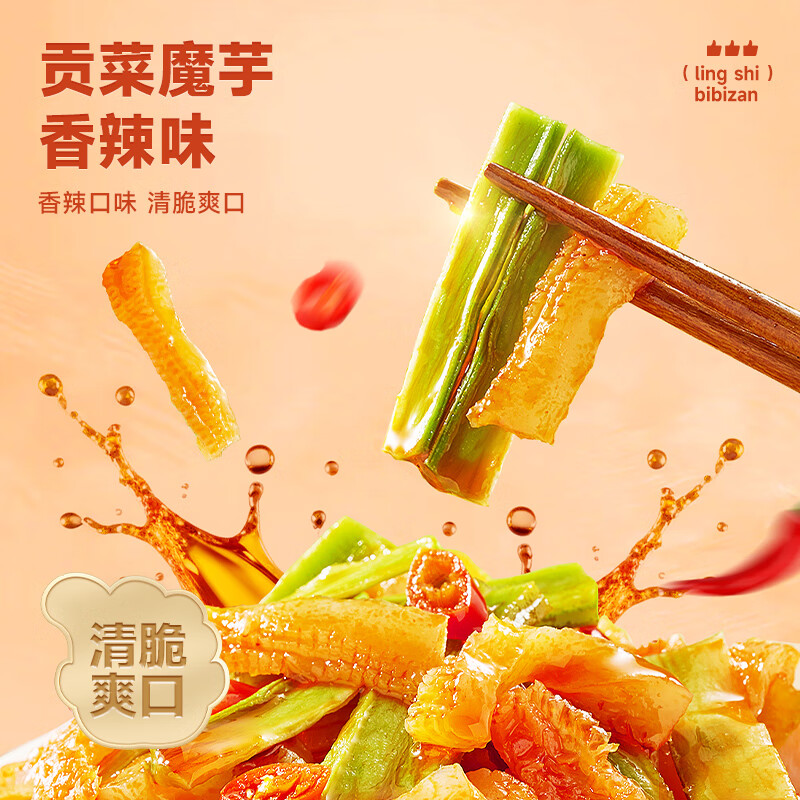 配图1