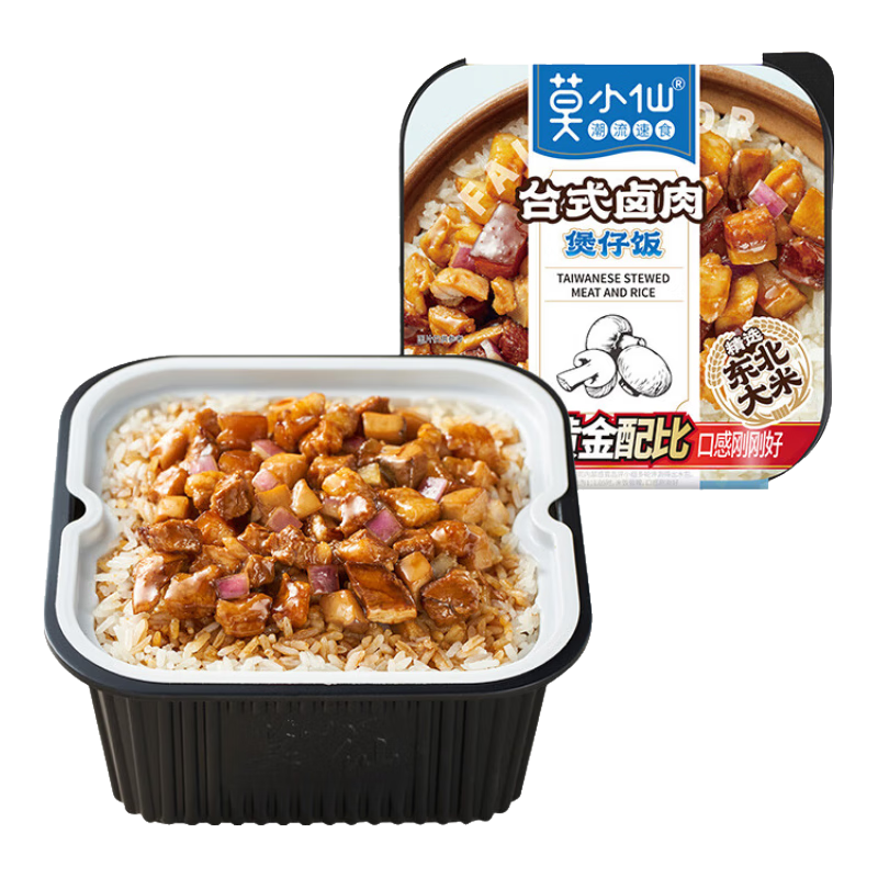 莫小仙自热米饭单盒装 煲仔饭方便速食出游露营野餐零食午餐夜宵 【不辣】台式卤肉275g