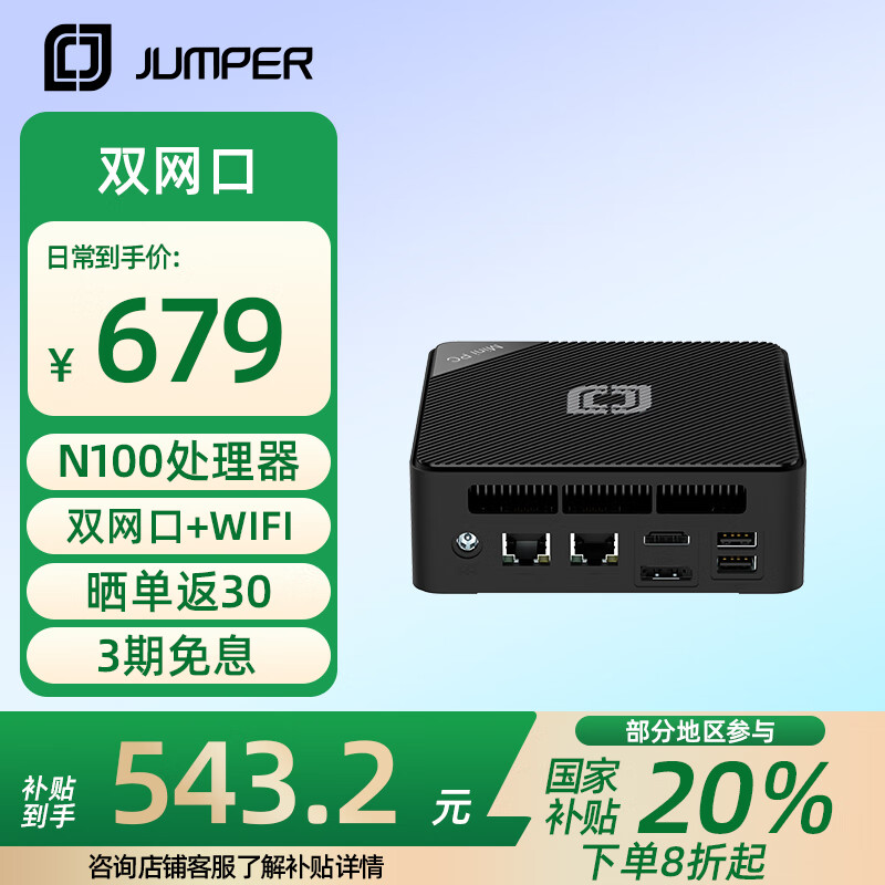 �а� ����̨ʽ���� N100 Pro II