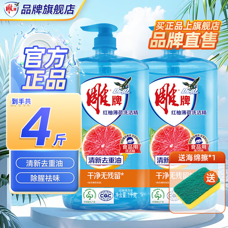 ���ڲ��������ƺ��ֱ���ϴ�ྫ��Ͱ����ϴʳƷȥ�ͼ�ͥװ��ϴ�޲���ѧ�������콢 ��4����ֱ���1kg*2�Ӻ����