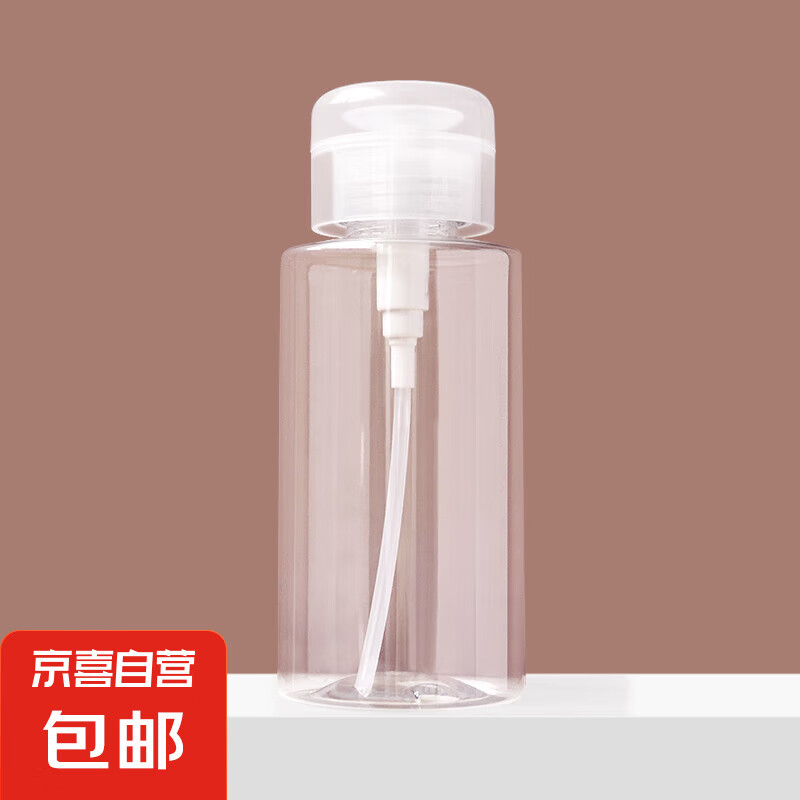 分裝瓶按壓便攜旅行器具乳液卸妝水大容量透明壓取瓶子收 按壓款300ml 1件