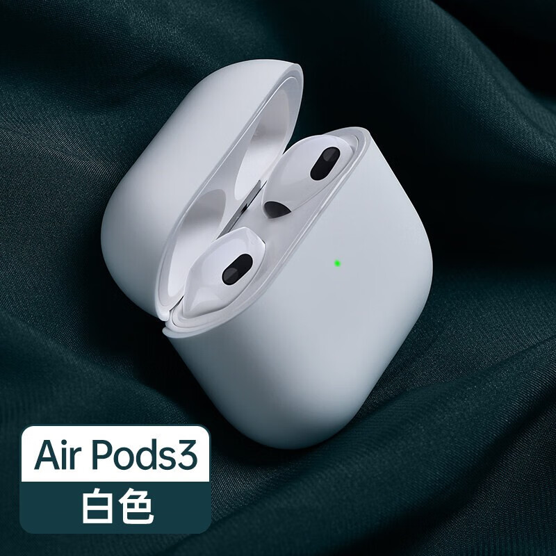 摩威保 airpods3保护套苹果三代无线蓝牙耳机套硅胶卡通创意防滑防尘