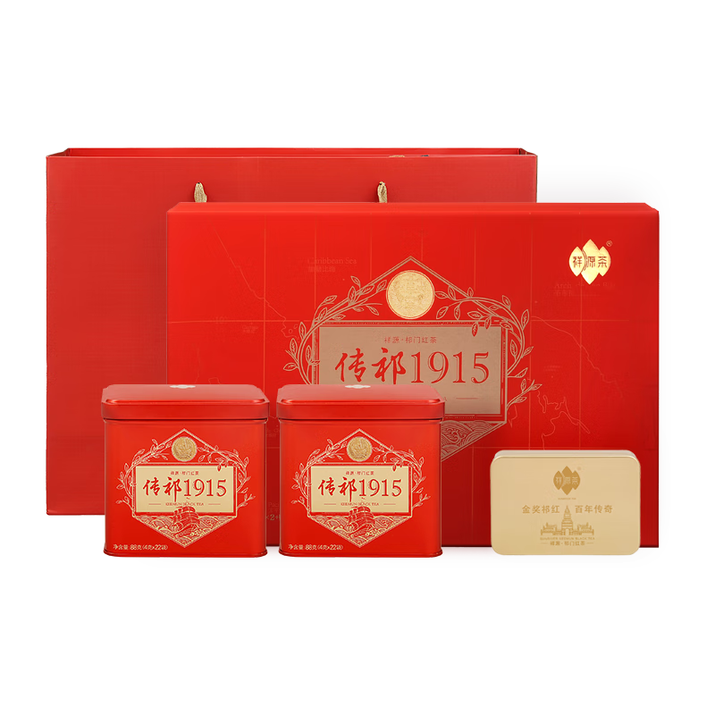 祥源茶 传祁1915 特茗级祁门工夫红茶 送礼茶叶礼盒装 188g
