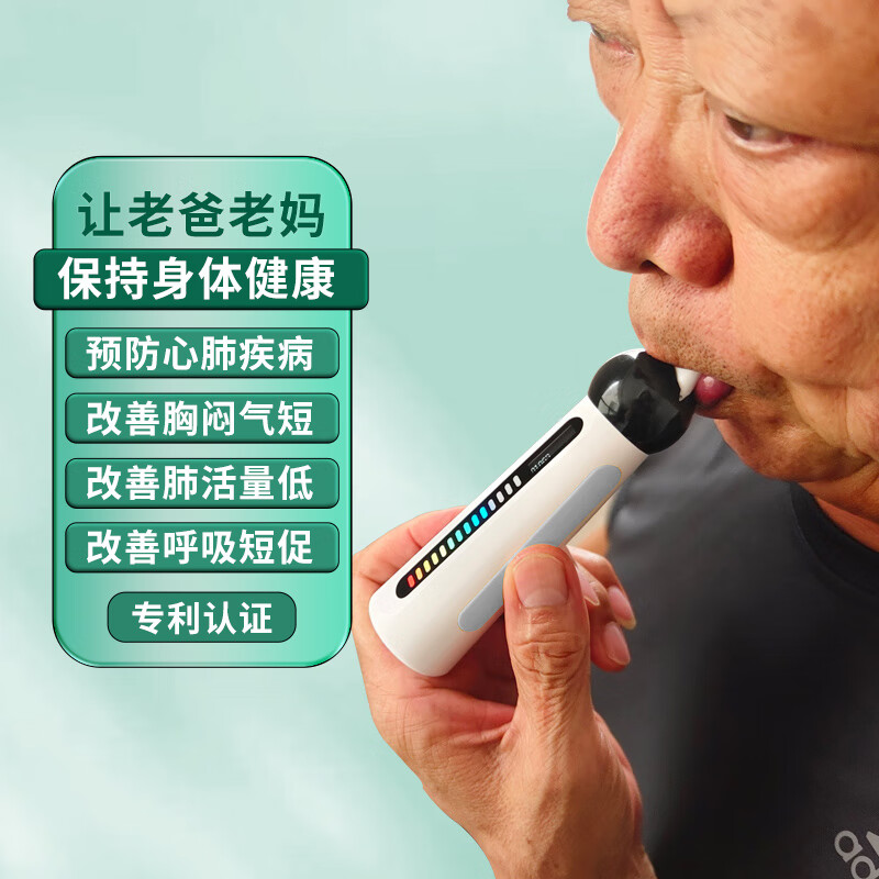小在意便携肺活量呼吸训练器成人老人儿童慢阻肺锻炼肺部功能测试仪 【慢阻肺/哮喘推荐】呼吸训练器+【成人】峰速仪