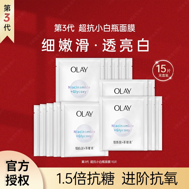 雅诗兰黛红石榴面霜50ml 616.5元 - 折送网