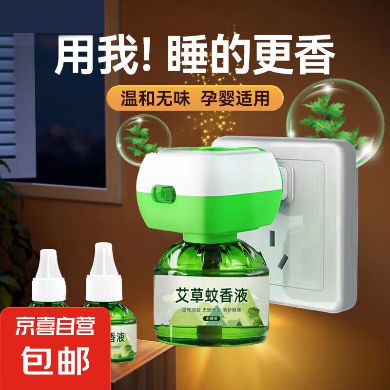 ��������Һ�������ᰬ����������ʽ��ζ������������ 2��������+5ƿ����Һ