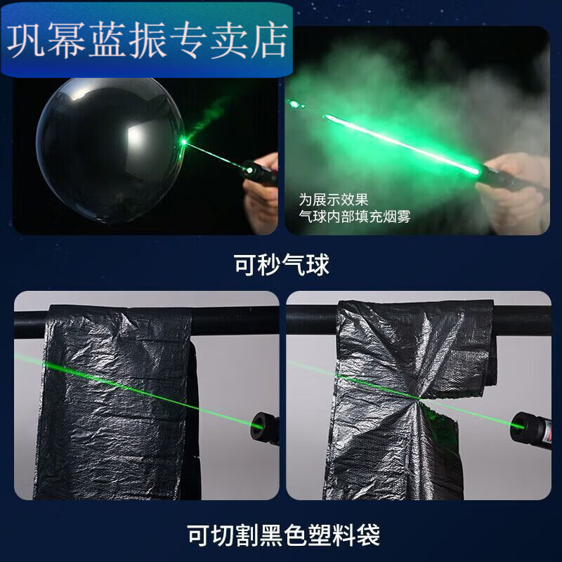 宰搂大功率激光笔常亮款充电激光镭射灯远射满天星图案教鞭绿外线常亮 主图款