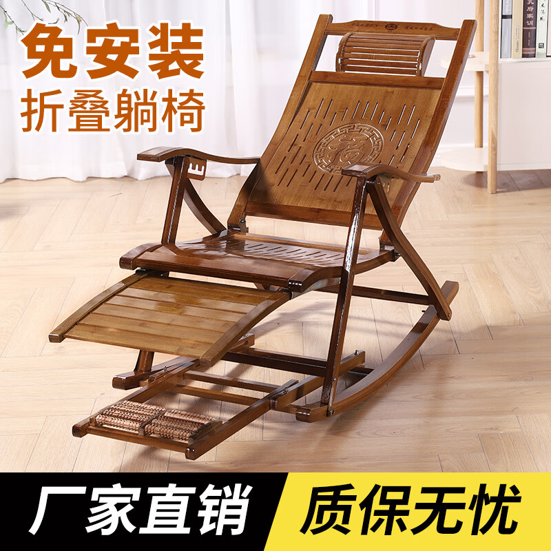 朵貌摇摇躺椅家用成人可折叠午休夏天办公室午睡阳台休 茶色加长摇椅【升级加固】+长厚 摇摇躺椅