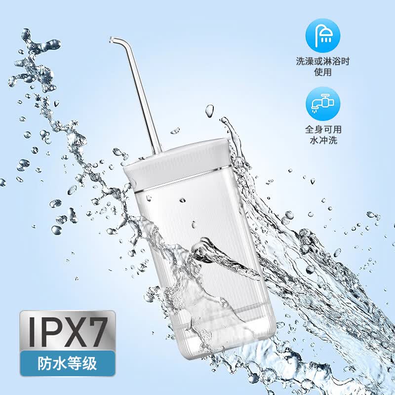 宜笑 ERSMILER冲牙器便携式洗牙器智齿牙齿冲洗器牙缝洁牙器正畸专用青少年儿童学生家用电动水牙线抽拉牙套可用 白色 4支喷头 （365天只换不修）