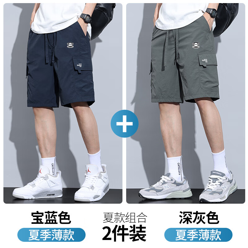 ���ڲ���������paul frank����ʽ���Ʊ�˿�̿���ʿ���ļ��������аٴ�ɳ̲��װ����д������ ����ɫ+���ɫ������װ�� 2XL ������155-170�