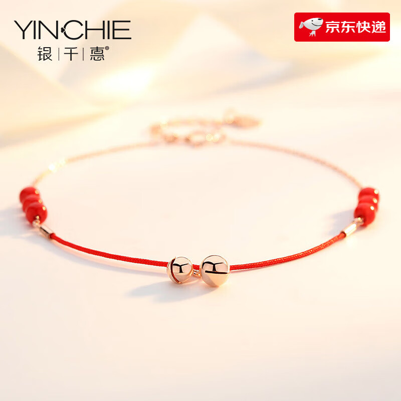 銀千惠純銀鈴鐺腳鏈女2025新款潮腿鏈足環(huán)腿環(huán)腳繩生日禮物送女友QC 宮鈴紅繩腳鏈