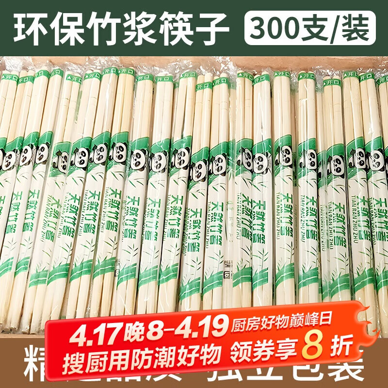 �ٲ�԰ һ���Կ��� 300˫װ