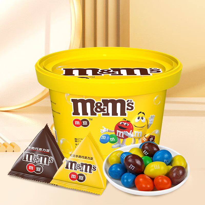 先领59-10卷 M&MS 花生牛奶巧克力豆135g*2碗 到手27.9元，折13.9/碗 - 线报酷