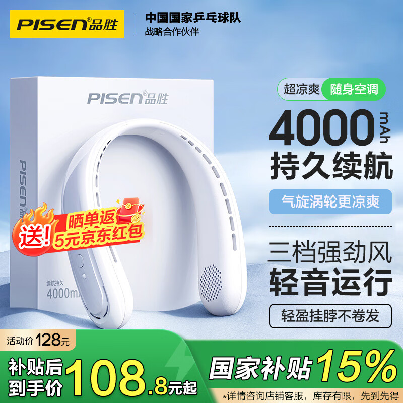 Ʒʤ �Ҳ����ȡ���ƹ�Ƽ�����Я�Ҳ��Ӵ�����ʽ������ҶС����usbС����������ȴ����ɢ������ ��