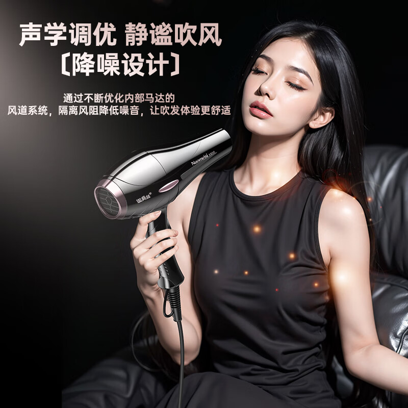 诺美丝电吹风机大功率负离子速干发廊理发专用家用不伤发吹风筒恒温护发 【宝石蓝3800W大风力】2米线-3件