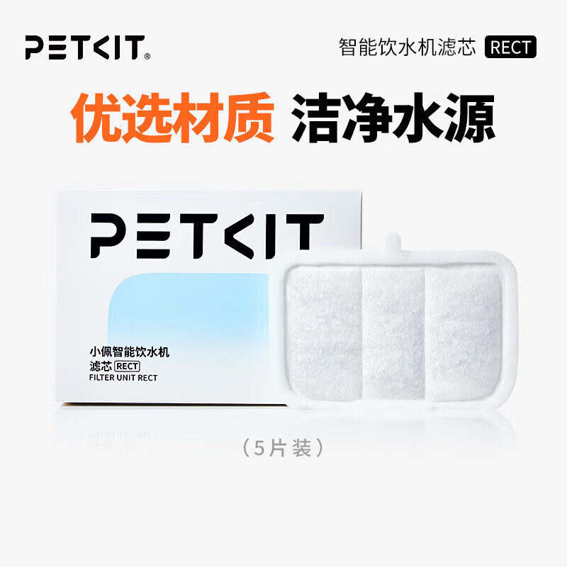 С���������������ˮ��Maxר����о��������UVC�־�è����ˮ������� maxר�÷�����о 1��/5Ƭ 69Ԫ