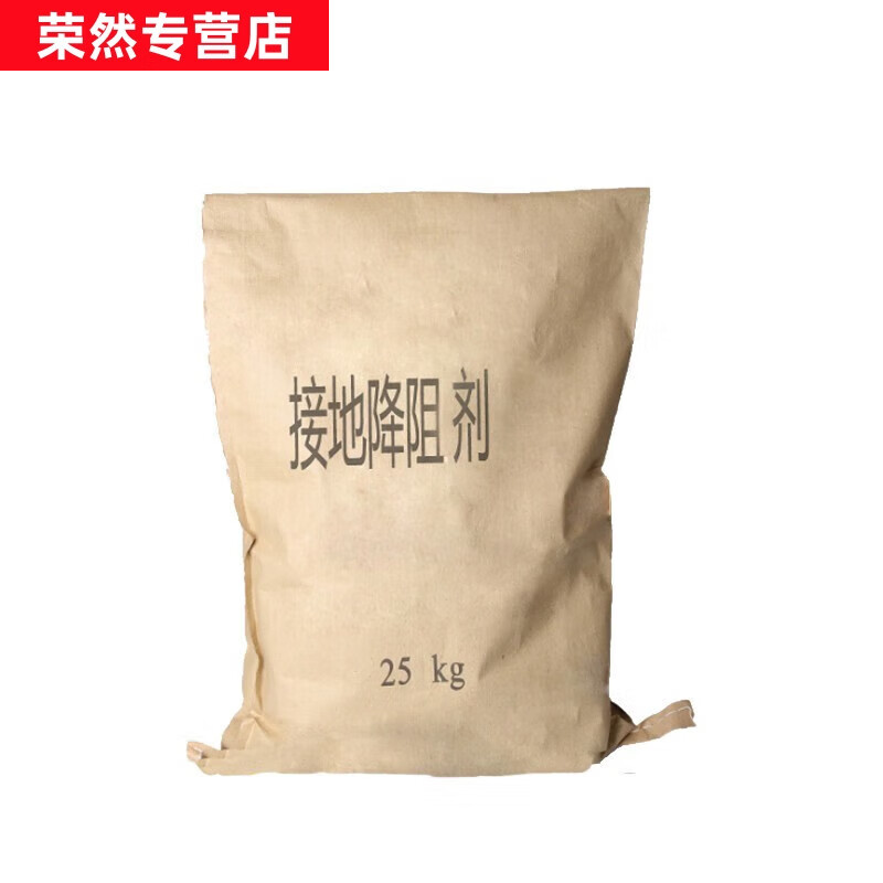 促销] 降阻剂(JHY-JZJ)