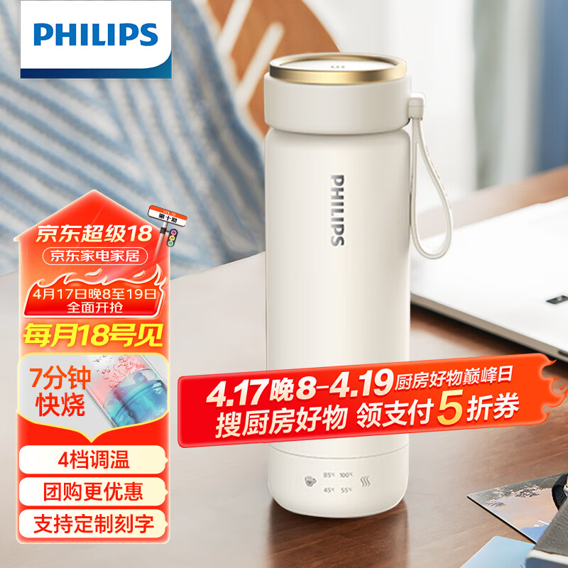 �����֣�PHILIPS����ˮ�����±�����ˮ���������Яʽ���г�����±���Ůʿ������Ʒ