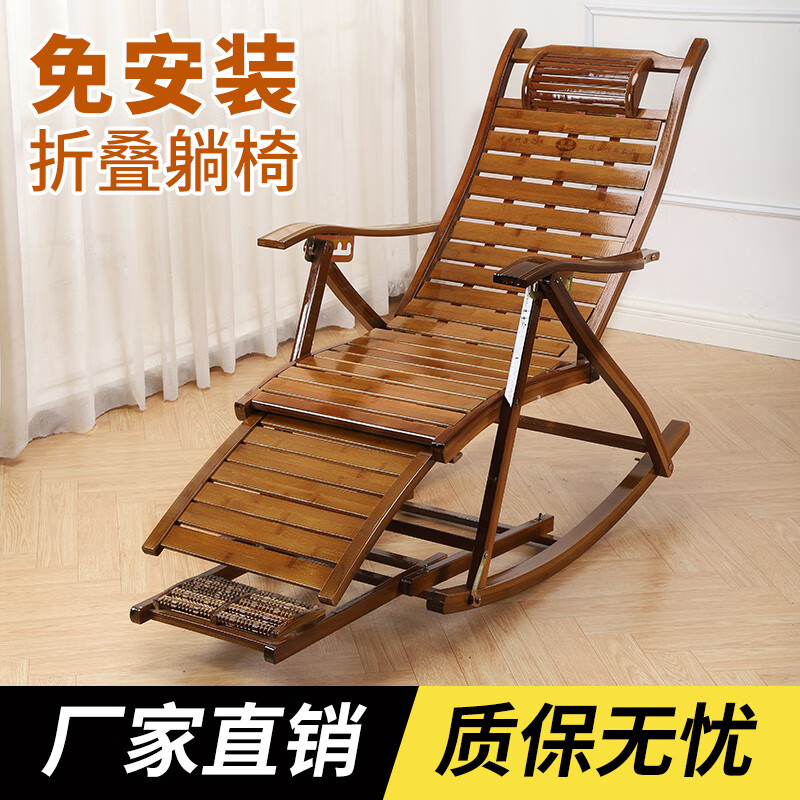 朵貌摇摇躺椅家用成人可折叠午休夏天办公室午睡阳台休 茶色加长摇椅【升级加固】+长厚 摇摇躺椅