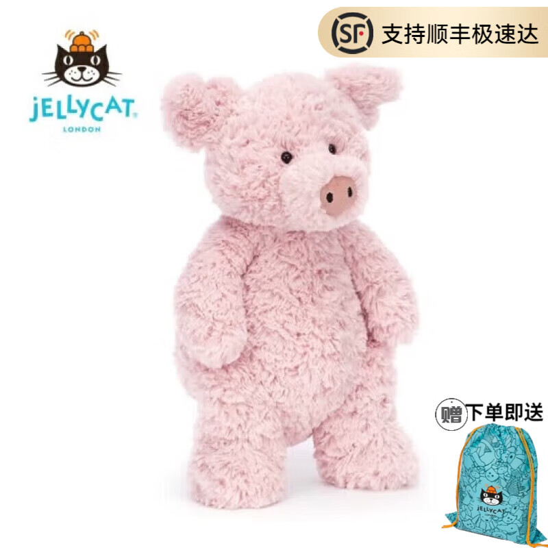 JELLYCAT新款巴納布斯小粉豬毛絨玩具玩偶公仔男女送兒童女生圣誕禮物 # H42 X W19 CM