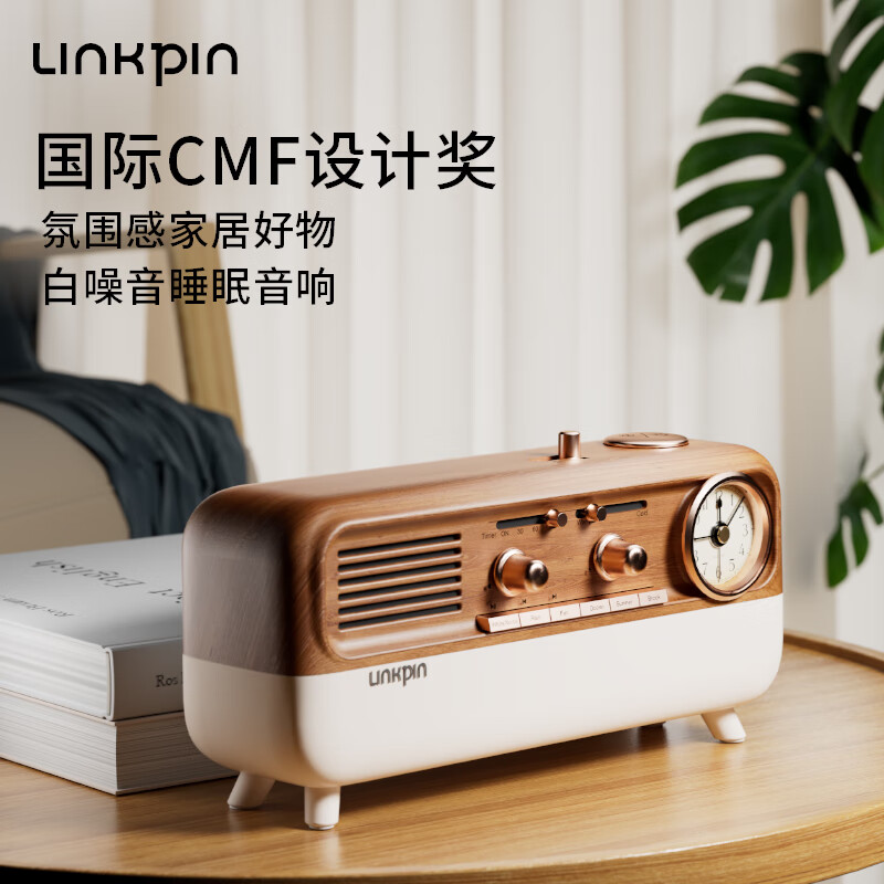 LINKPIN白噪音复古蓝牙音响桌面摆件多功能睡眠音箱床头轻奢氛围感闹钟减压网红创意生日送男友礼物童心蓝 便携款礼品版-童心蓝-礼袋+贺卡 LINKPIN白噪音复古蓝牙音响桌面摆件多功能睡眠音箱床头轻奢氛围感闹钟减压网红创意生日送男友礼物童心蓝 便携款礼品版-童心蓝-礼袋+贺卡
