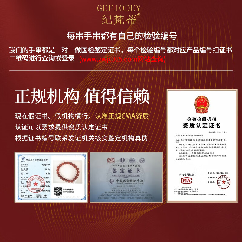 纪梵蒂 GEFIODEY天然凉山南红玛瑙手链柿子红满肉手串送女友老婆本命年生日礼物 【柿子红】南红玛瑙-10mm