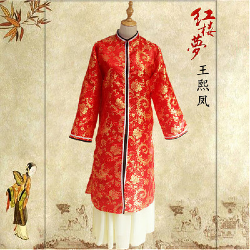 银昕红楼梦服装小戏骨林黛玉贾宝玉同款古装汉服儿童角色扮演课本剧服 王熙凤 110 cm