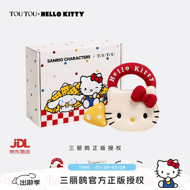 toutou2025年新款女包HelloKitty三丽鸥正版授权送女生凯蒂猫生日礼物