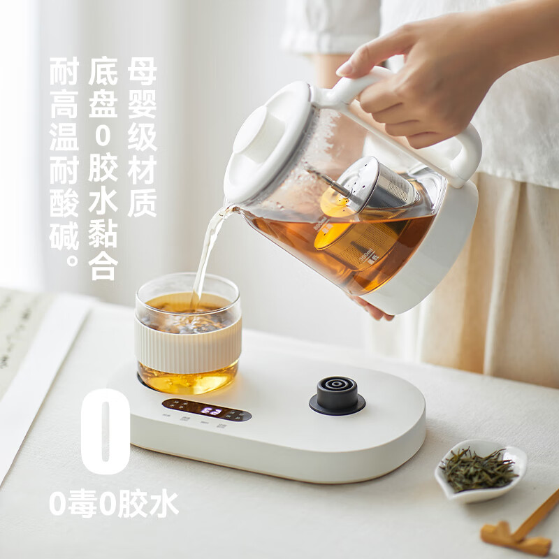 JPHZNB德国进口品质立时迷你养生壶小型办公室恒温多功能家用玻璃烧水 容量0.8l-带升降式茶漏 8L
