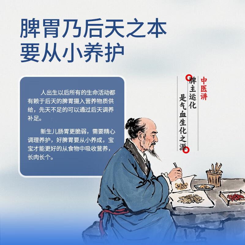 仁和婴儿胀气贴消食0-3个月童硅凝胶亲肤易撕消食贴健脾穴位肚脐贴 硅凝胶消食贴*5盒20贴