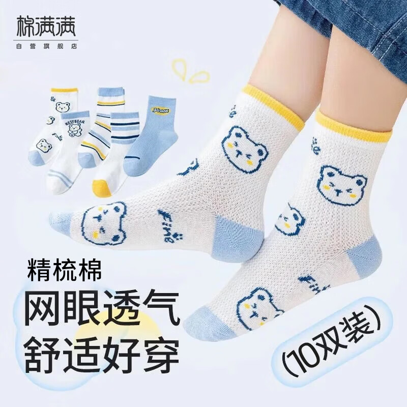 ���ڲ�������������ͯ�����ļ���������͸���������־�����������Ͳ���б�����10˫