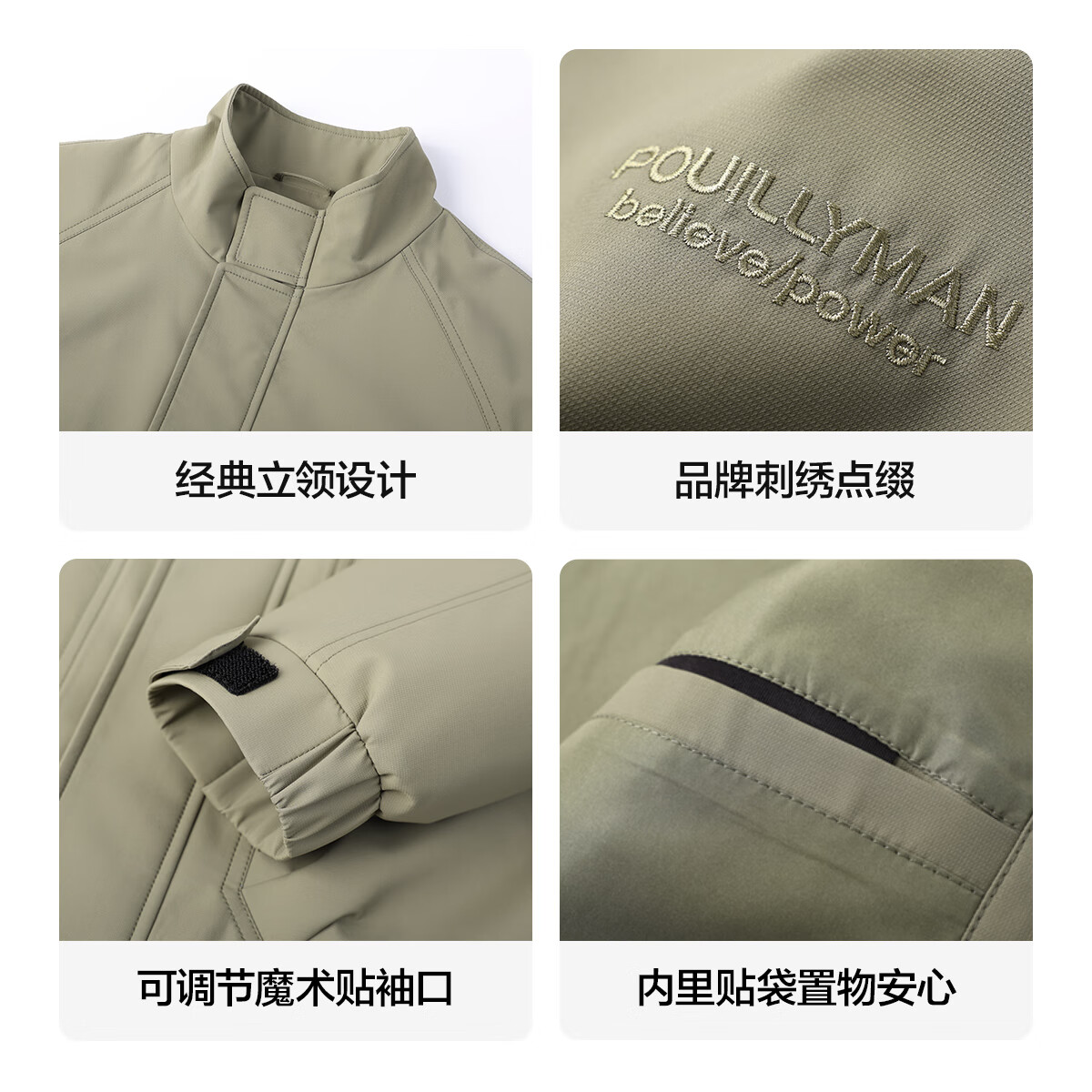 布衣传说休闲工装外套夹克男立领插肩袖百搭宽松休闲男士外套 军绿 L