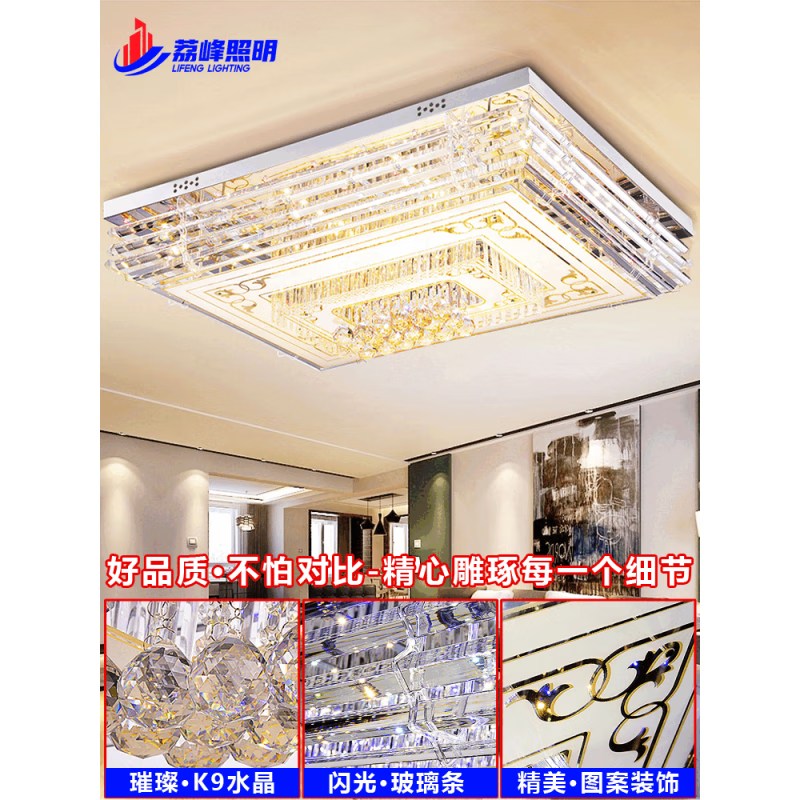 欧普达科奇客厅大灯家用吸顶灯卧室灯通用型吊顶蓝牙音乐LED水晶灯声 G款:直径50CM四色变光+遥控