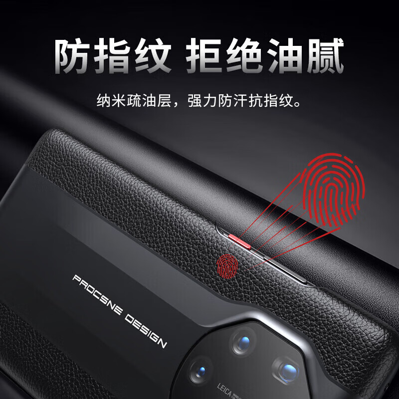凯彩 适用华为mate40保时捷手机壳rs典藏版荔枝纹真皮手感简约超薄轻奢商务硅胶全包防摔保护套 华为Mate40 RS保时捷-典雅黑