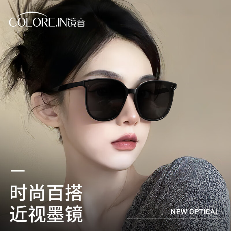 colore.in近视墨镜女款可配度数GM偏光镜高级感显脸小防紫外线开车太阳眼镜 A款-高清偏光 偏光1.60近视0-600度 留言度数