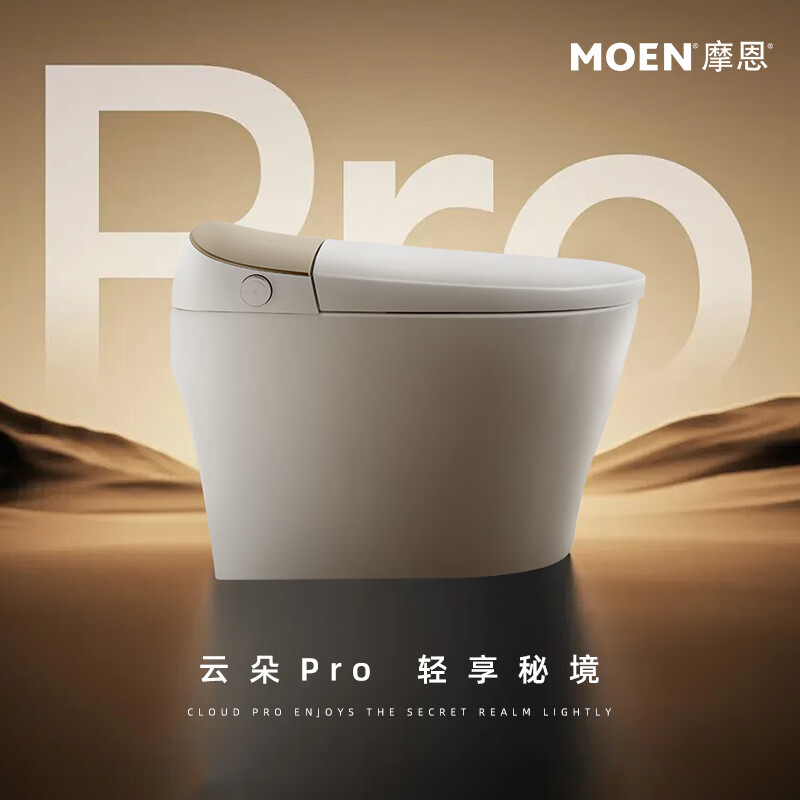 摩恩（MOEN）智能馬桶全自動(dòng)家用泡沫盾防濺隔臭加熱沖洗低水壓一體坐便器 [云朵Pro]自動(dòng)開(kāi)蓋+泡沫盾+腳感 305mm