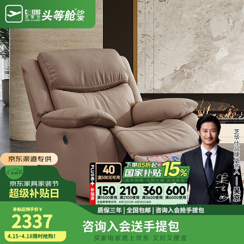 ֥����ͷ�Ȳյ�����Ƥɳ���綯����ҡҡ����������������֥��ʿ30711 �ɿ���-�綯��+�ֶ�ҡ+360��ת ���ڷ�������ѯ�ͷ���