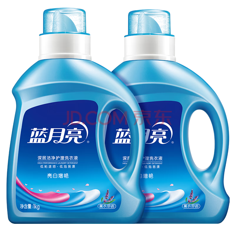 藍月亮 深層潔凈洗衣液機洗洗衣液 薰衣草香瓶裝500g 組合 1kg*2薰亮白增艷洗衣液
