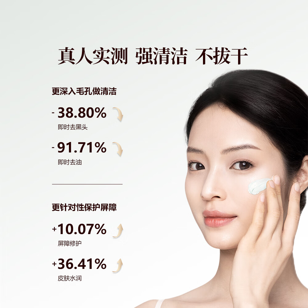 御泥坊面膜 氨基酸泥膜 春风抚面温和清洁泥膜 清洁控油修护 礼物 【热卖款】8代氨基酸泥浆80g 氨基酸泥