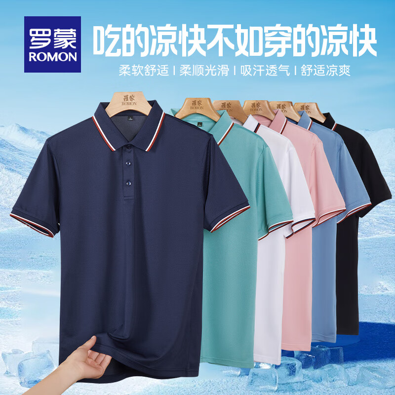 罗蒙（ROMON）翻领短袖t恤男夏季新款中青年商务休闲百搭男士上衣 白色 XL (180) (建议135-150斤)