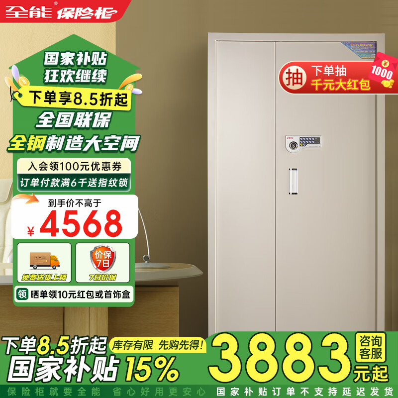 ȫ�ܱ��չ���ñ�����칫���ܹ�ȫ������������ļ�������������ļ����ܹ�